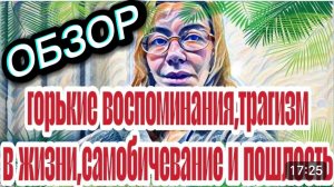 САМВЕЛ АДАМЯН, "ЛЕСНОЕ ЭХО", ВОНХ НУЖНА ГОСПИТАЛИЗАЦИЯ, ГОНИМАЯ СОЦИОФОБКА, НОВАЯ ПРОФЕССИЯ..