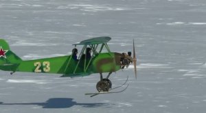 то взлет , то посадка...