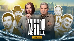 Ургант высмеял англичан, Галкин* стебет SHAMAN, иноагенты заступились за Лазарева