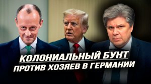 еленский умоляет Трампа не переходить на сторону Путина. Николай Сорокин