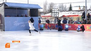 Финал «Хрустального льда»