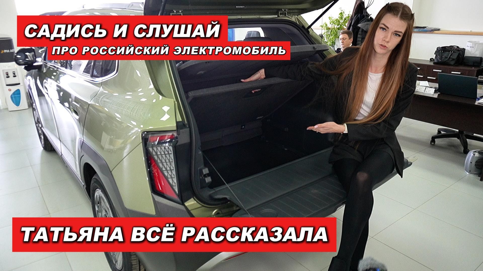 На рынок РФ выкатили новый Evolute i-Joy люди выстраиваются в очередь лишь бы успеть смотреть онлайн