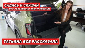 На рынок РФ выкатили новый Evolute i-Joy люди выстраиваются в очередь лишь бы успеть