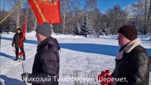 Автопробег КПРФ. День Защитников Отечества. 23.02.2026