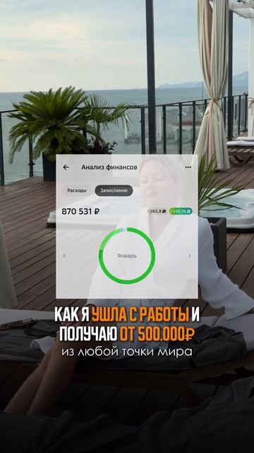 От 800.000₽ стабильно ⬇️