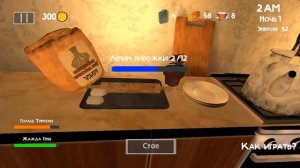 тимоха все части