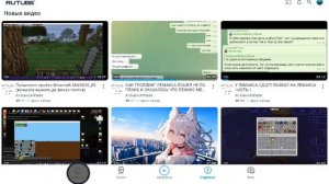 разбор на Андрея