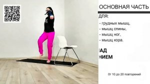 30-минутная комплексная тренировка Power Pilates для формирования мышц всего тела