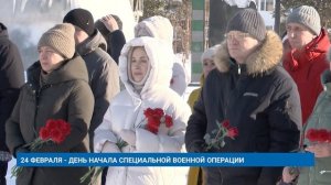 24 ФЕВРАЛЯ – ДЕНЬ НАЧАЛА СПЕЦИАЛЬНОЙ ВОЕННОЙ ОПЕРАЦИИ