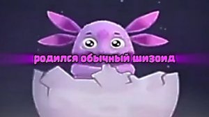 НейроЛунтик эдит