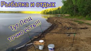 Рыбалка в Ночь на Свердловском Море + как я делаю сигнализатор поклевки