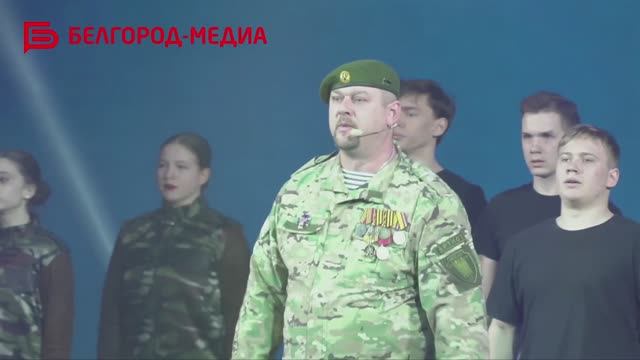 В Белгороде прошло традиционное торжественное мероприятие в честь Дня защитников Отечества смотреть онлайн