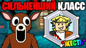 Это НОВЫЙ КЛАСС ГРЕНАДЕР в 99 НОЧЕЙ в ЛЕСУ 99 Nights in the Forest в Роблокс