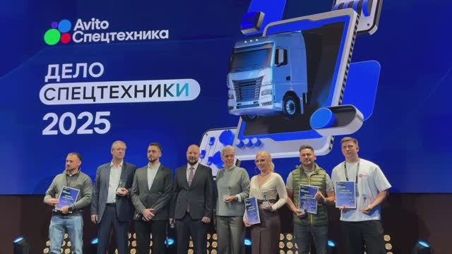 Конференция “Дело Спецтехники”