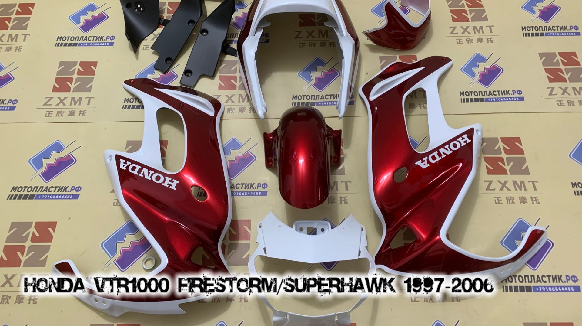 Honda VTR1000 Firestorm/SuperHawk 1997-2006 ||| мотопластик.рф Honda VTR1000 Firestorm/SuperHawk 1997-2006 ||| мотопластик.рф