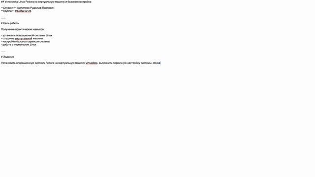 skrincast_процесс_отчета лаб1 смотреть онлайн