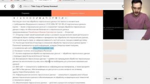 Настройка сайта