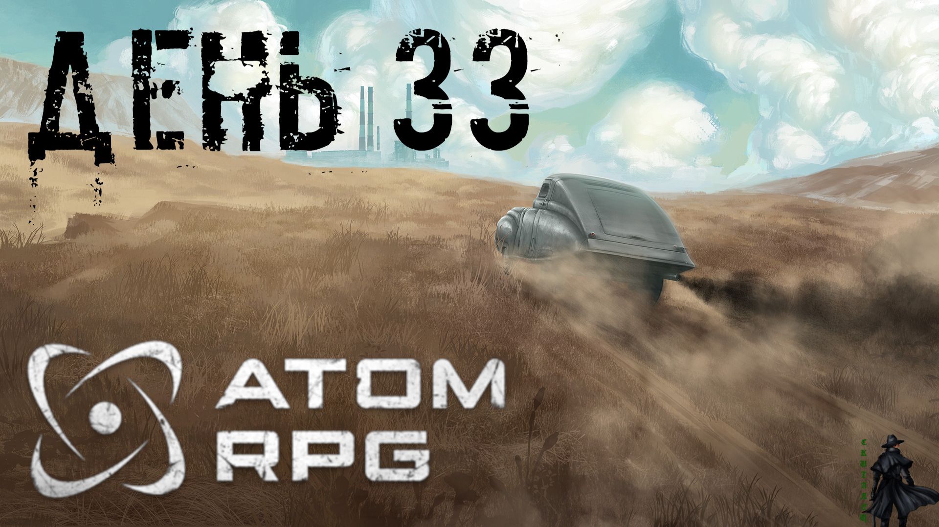 ATOM RPG. Прохождение. Морлоки (часть 33) смотреть онлайн