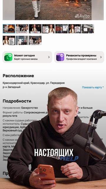 Секрет «вирусных» объявлений на Авито: успей, пока не поздно!