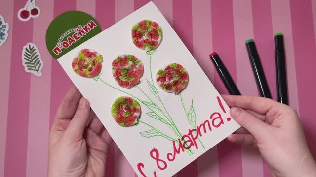 Подарок маме на 8 марта своими руками. Простой цветок из салфеток с детьми. Поделка в сад. Подарок маме на 8 марта своими руками. Простой цветок из салфеток с детьми. Поделка в сад.