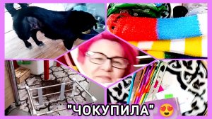 Её бы просто выбросили! Рубрика "ЧОКУПИЛА" в Плодовом!👩🌾