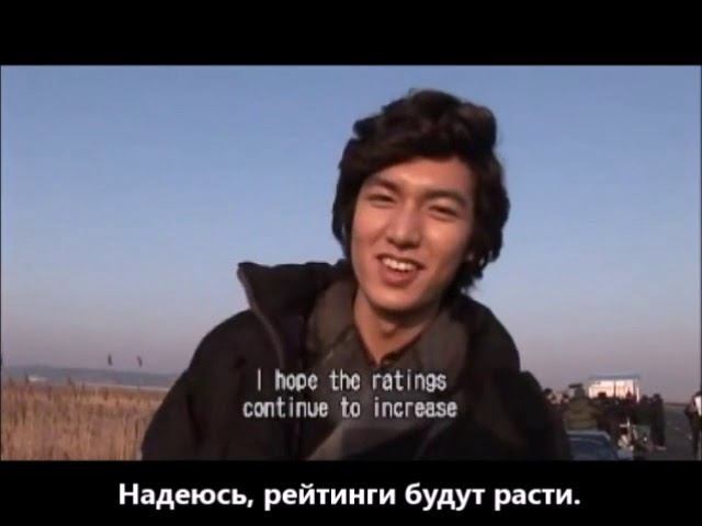 Lee Min Ho 