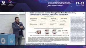 Ю.В. Визильтер (часть 1)