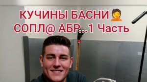 Пиратская Жизнь. Главная Новость❗Толян Хейтер.Куча в Радости, С@пля в Печали. Обзор