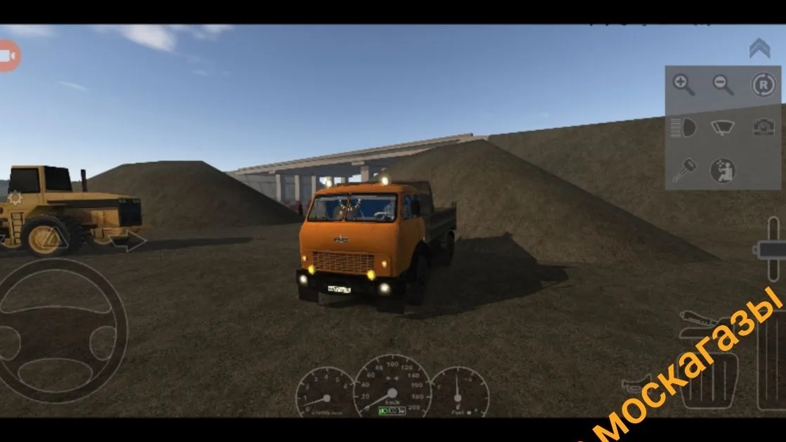 Motor Depot везём песок в москагазы на маз