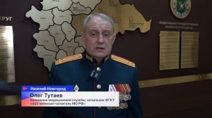 Сотрудников 422-го военного госпиталя наградили ко Дню защитника Отечества