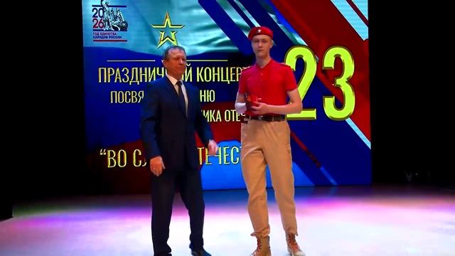 Во славу Отечества!