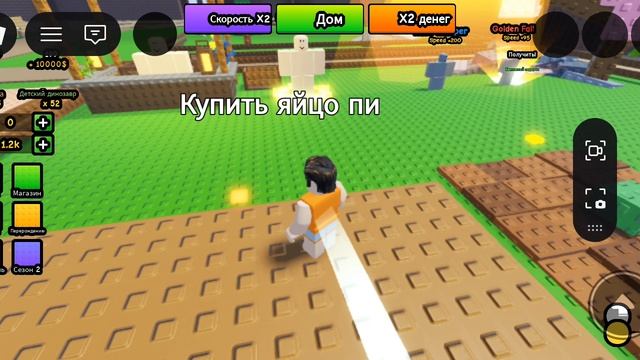 я посадил огромный стебель в Roblox