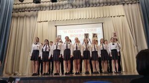 Патриотическая песня