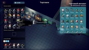 Duckov 7 замес с пауком встретил злые грибы