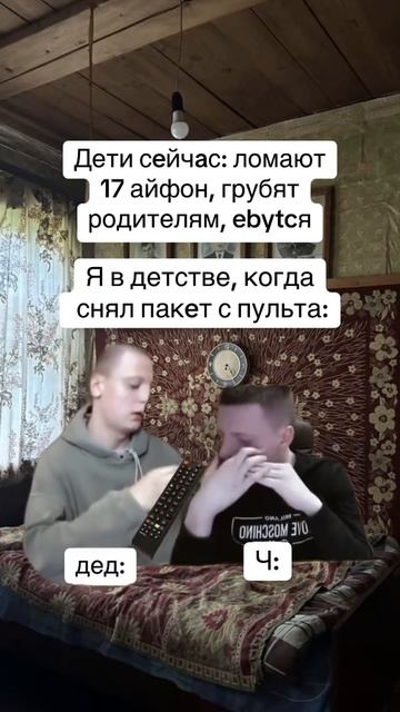 #рек #мемы #меллстрой