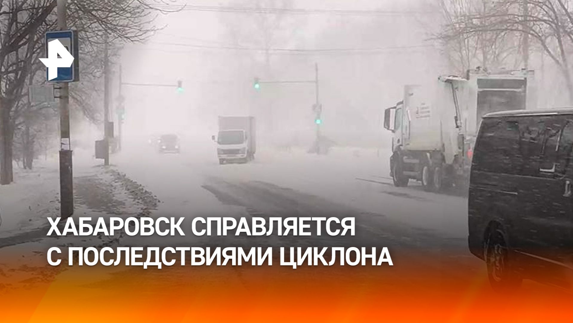 Тысячи жителей Хабаровска остались без отопления из-за аварии на теплотрассе смотреть онлайн