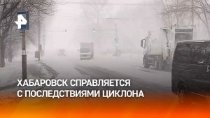 Тысячи жителей Хабаровска остались без отопления из-за аварии на теплотрассе