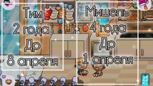 Новое интро 👋🏼🤭