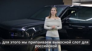 Zeekr 9X | Мастер аккаунт | Cвязь с сервером