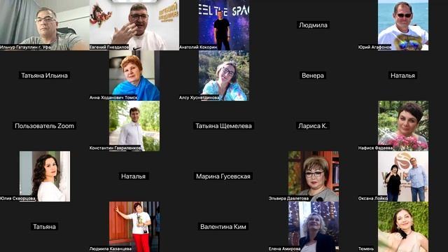 Командный зумм 22.02.26 смотреть онлайн