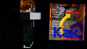 Как стать ютубером на CerasWorld в майнкрафте.