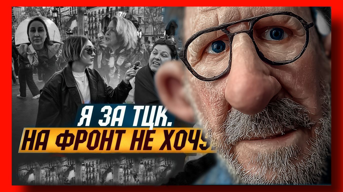 Шарий: новое видео 24.02.2026 смотреть онлайн