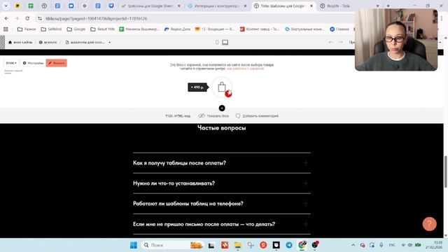 Работа с Notisend смотреть онлайн