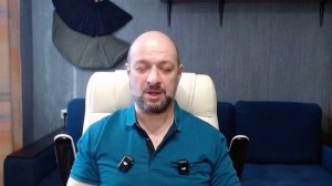 Встреча с частями