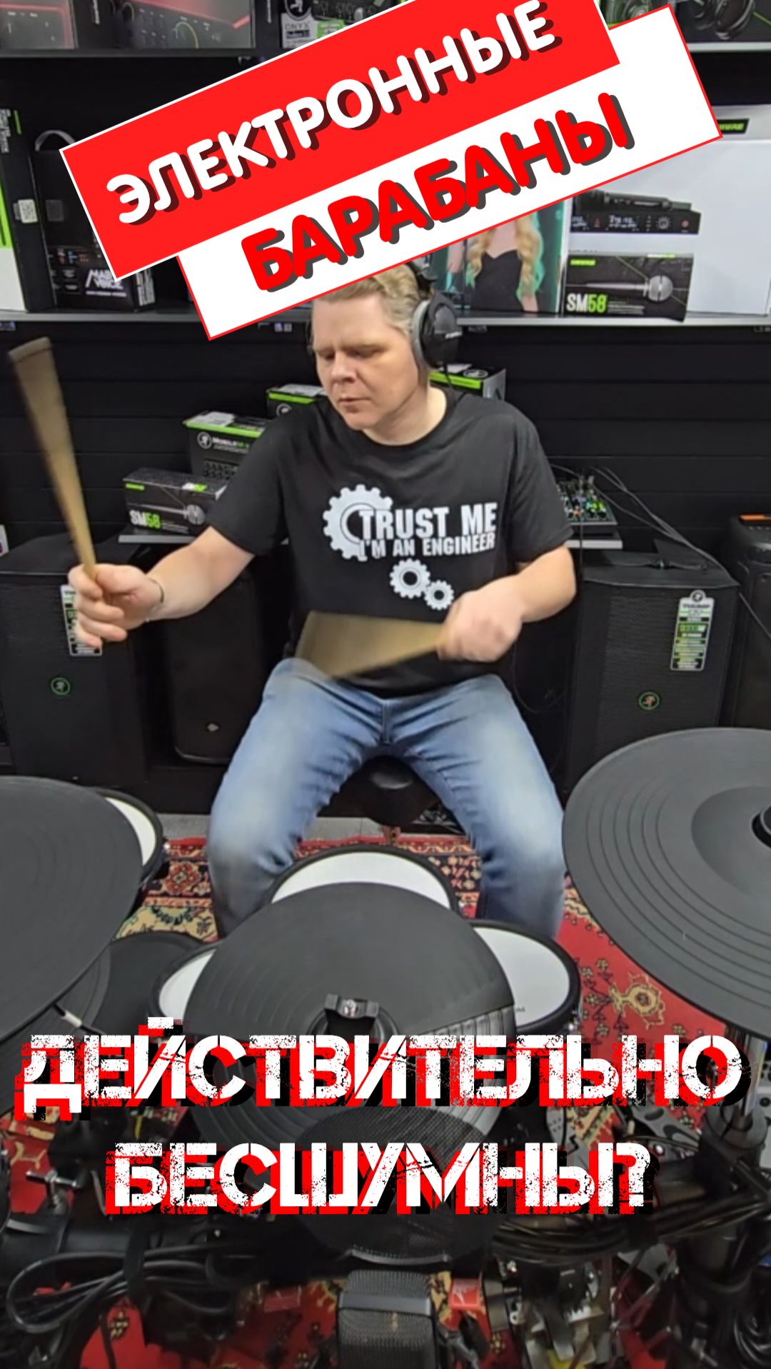 Вся правда о 