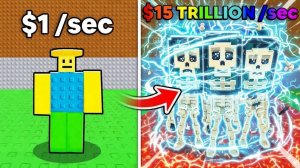 НАЧИНАЮ КАК НУБ, НО С LOS HOTSPOTSITOS В УКРАДИ БРЕЙНРОТ