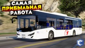 +5КК! САМАЯ ПРИБЫЛЬНАЯ РАБОТА НА CCD PLANET MTA 2026 ДЛЯ НОВИЧКОВ! ЛУЧШАЯ РАБОТА CCDPLANET