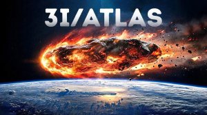 Новые изображения 3I/ATLAS вызывают еще больше вопросов