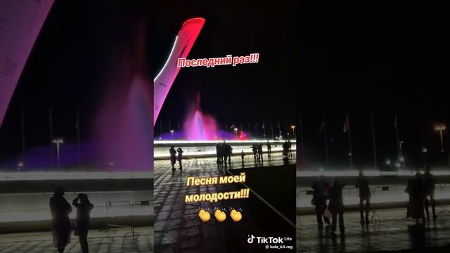 В последний раз. 😞.mp4