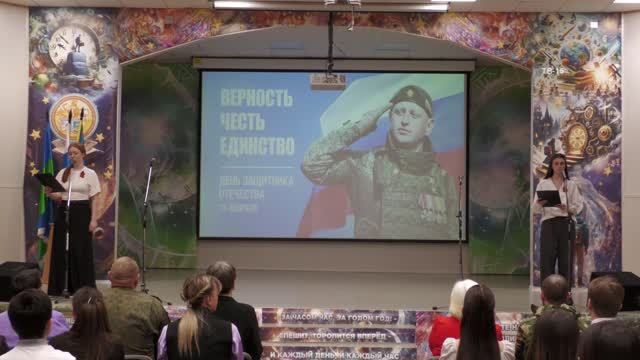 Торжественный митинг памяти посвященный Дню защитника Отечества